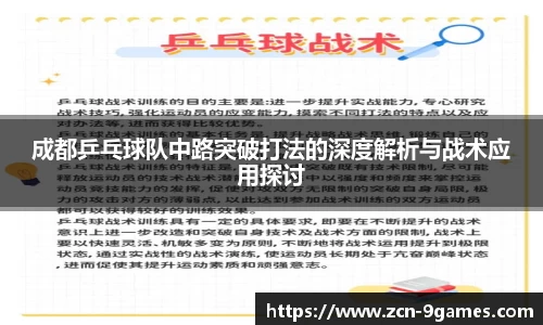 九游会·J9官网