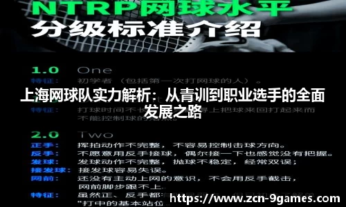 九游会·J9