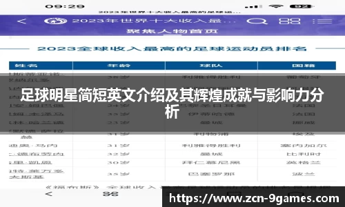 九游会·J9官网