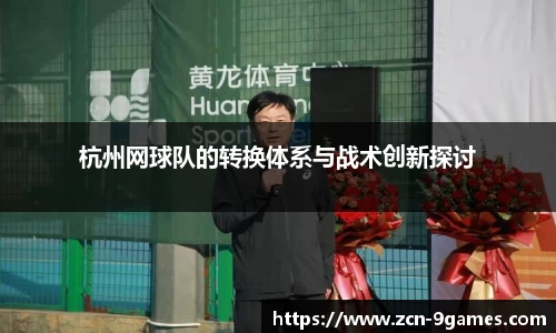 J9九游会官方网站