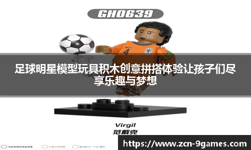 九游会·J9