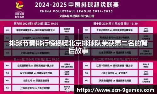 j9九游会