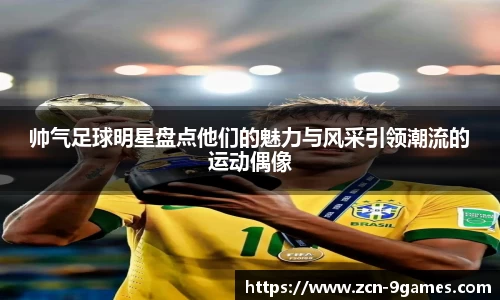 j9九游会