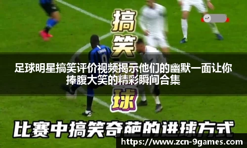 j9九游会