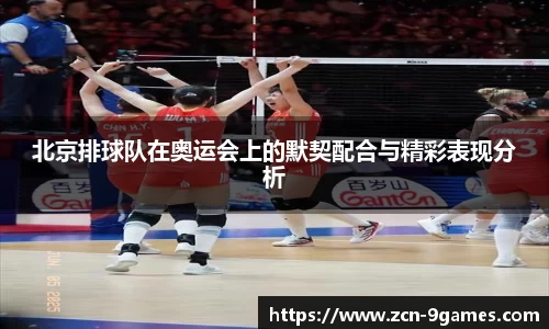 j9九游会
