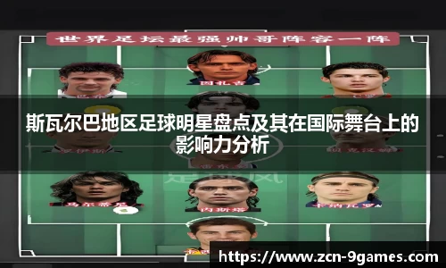 J9九游会官方网站